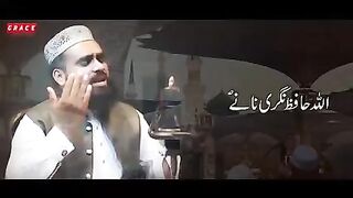 Allah Hafiz Nagri Nany di