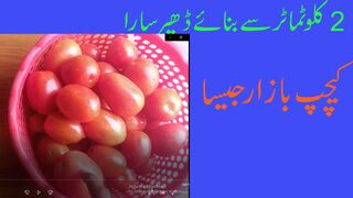 Tomato Ketchup Recipe | saira sultan