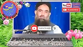 Maaf krna sikhein