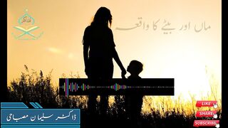 Bayan Maa Or Beta I Dr Muhammad Suleman Misbahi