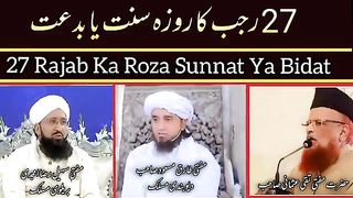 Mufti tarif masood