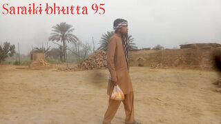 Ghai chor
