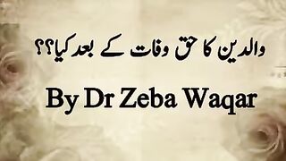 Wafaat k bad walidain ka haq