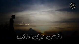Emotional Dua status