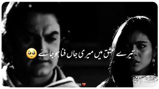 Kajol Aamir Khan Movie Shayari  tere ishq mein meri jaan fanaa ho jaye status