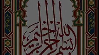 Jahanum