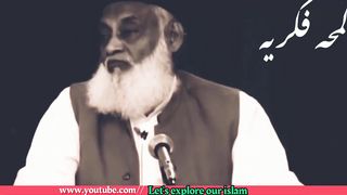 مسلمانوں کے لئے لمحہء فکریہ
