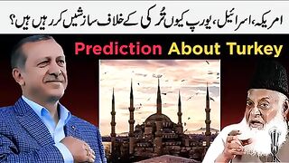 ڈاکٹر اسرار احمد کے خیالات ترکی کے بارے میں