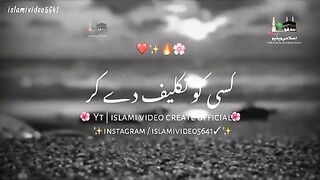 Achii video