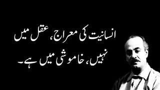 quotes channel