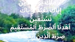 surah fatihah recite#vdeio