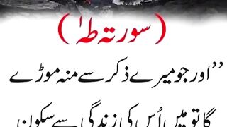 quotes channel
