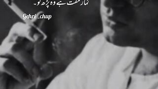 Namaz