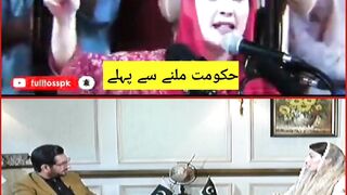 Maryam nawaz