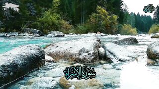 Surah Bani Israel | Surah Asra | With Urdu Translation | Quran Urdu Tarjuma | Quran in Urdu
