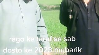 راگوں بھائی