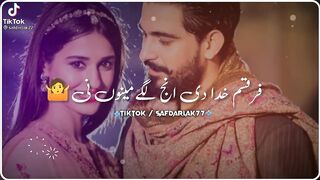 Romantic video