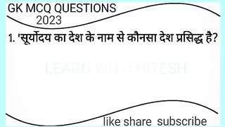 LEARN WITH NITESH