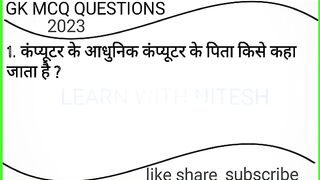 Learn with Nitesh