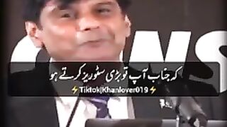 ARMY ABOUT IMRAN KHAN