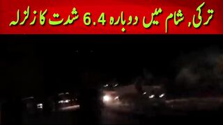 ترکی, شام میں دوبارہ زلزلہ. ریکٹر اسکیل پر زلزلے کی شدت 6.4 اور 5.8 ریکارڈ کی گئی