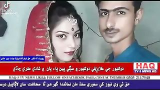Sister and brother real weeding in pakistan.