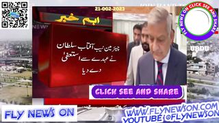 Chairman NAB Aftab Sultan Resigned |
