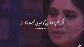 Osm Shayri
