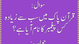Islamic knowledge.
