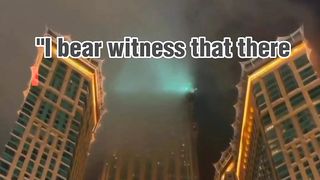 SubhanAllah