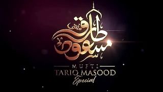 Mein_Pathan_Hon_Aur_Aik_Biwi_Bhi_Pathan_Hai_|_Mufti_Tariq_Masood