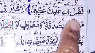 Islamic Status what's app beautiful status