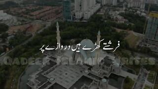 Islamic bayan