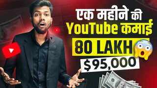 80 Lakh सिर्फ़ एक महीने की Youtube कमाई ???? #febspot #manojdey