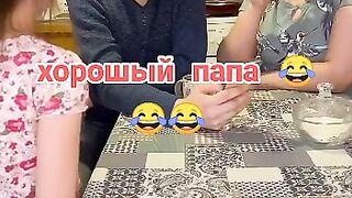 Хороший папа