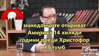 НОВА ЧОВЕШКА ПОРОДА - ТИТОПИТЕК