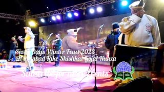 Kare Kare Shina Song Salman Pares @universalinfoads @uia749