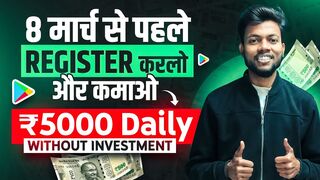 8 मार्च से पहले Register करलो और कमाओ ₹5000 Daily Without Investment ???? #febspot