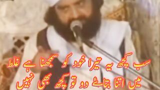 Peer nasir