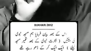 مرزا محمد علی انجنیئر