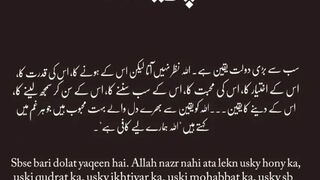 نماز کا پہلا حصہ