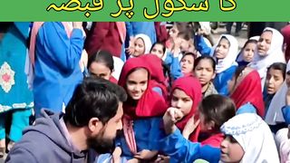 Lahore main government school per Qabza mafia ka Qabza