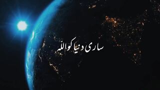 Islamic Status what's app beautiful status