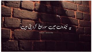 Islamic Status what's app beautiful status