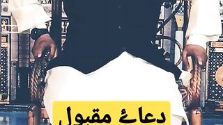 Dua-e-Maqbool