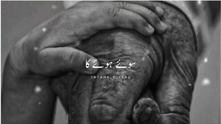 Islamic Status what's app beautiful status