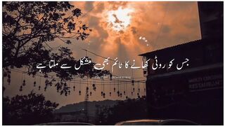 Islamic Status what's app beautiful status