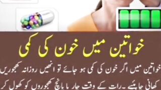 #How To Treat Anemia Iron  Ki Kami Ka Ilaj Urdu|