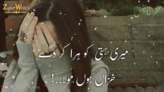 Islamic Status what's app beautiful status