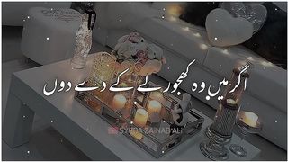 Islamic Status what's app beautiful status